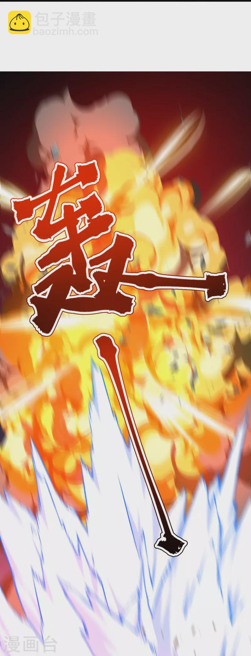 第111话 还不出手吗？(1/2)-第115话