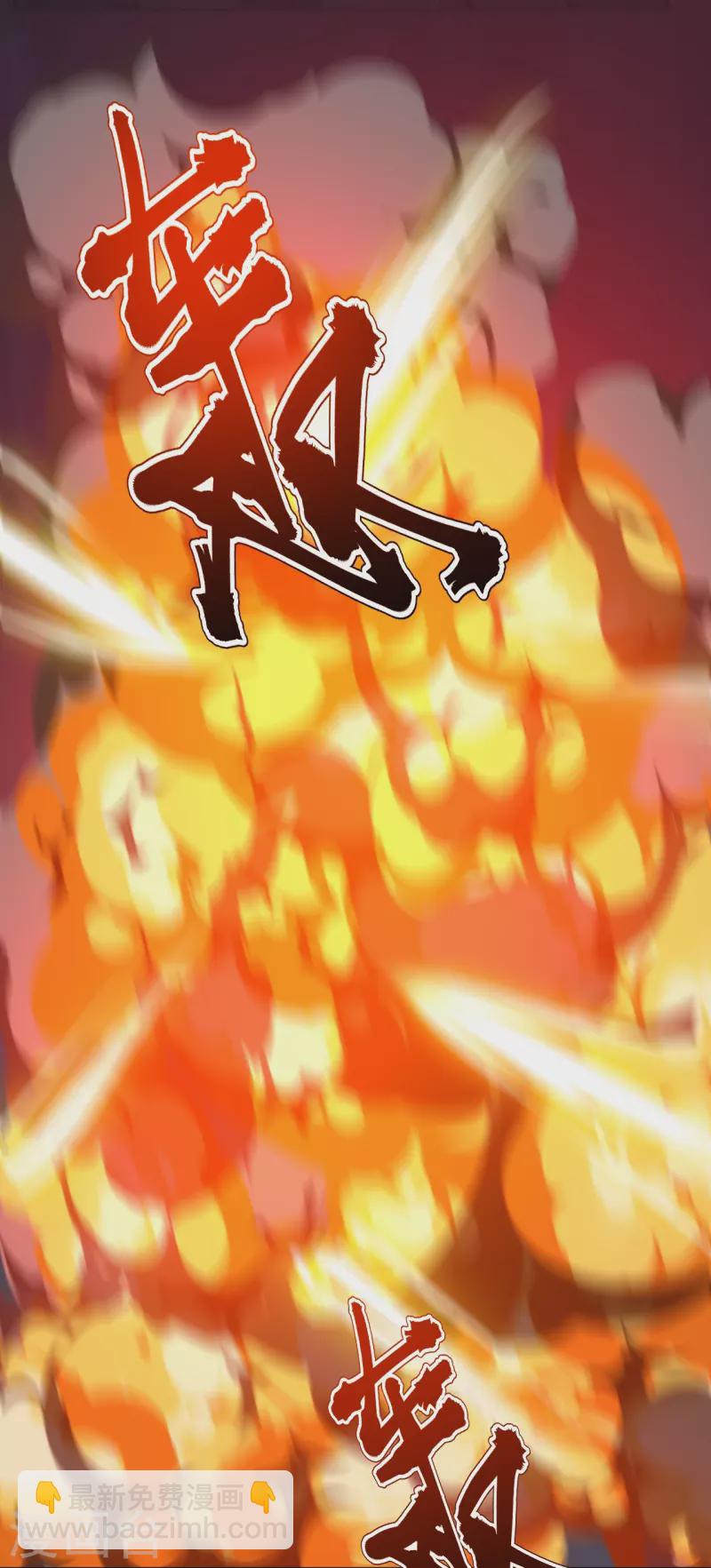 第111话 还不出手吗？(1/2)-第115话