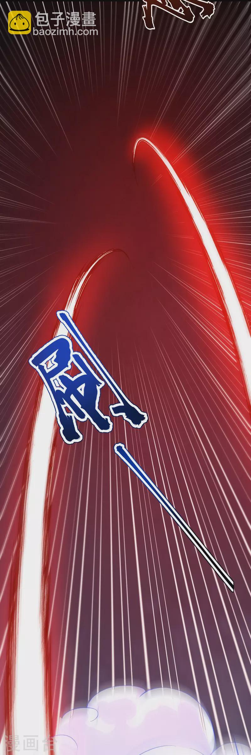 第111话 还不出手吗？(1/2)-第115话