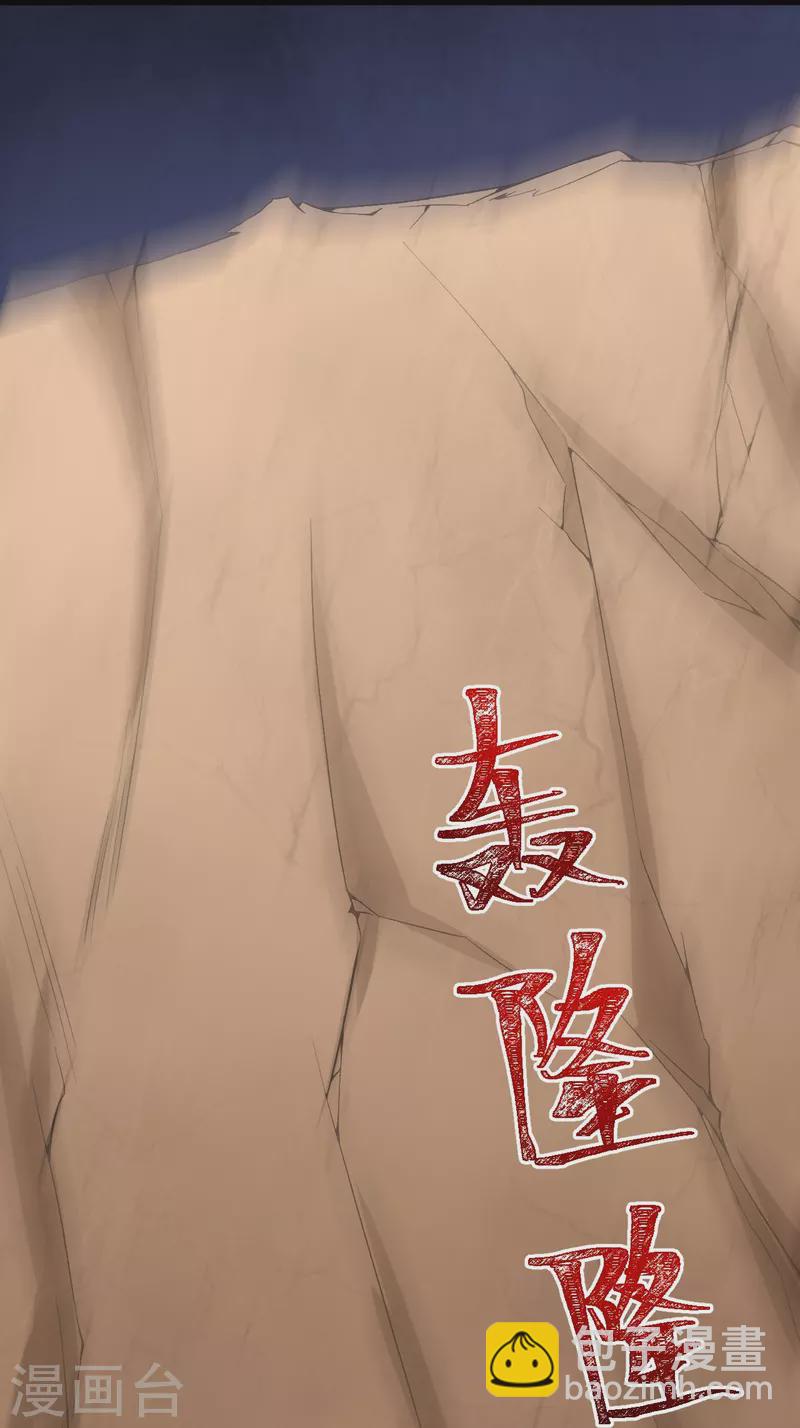第113话 有意思-第117话