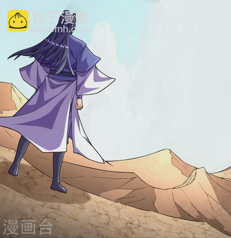 第113话 有意思-第117话