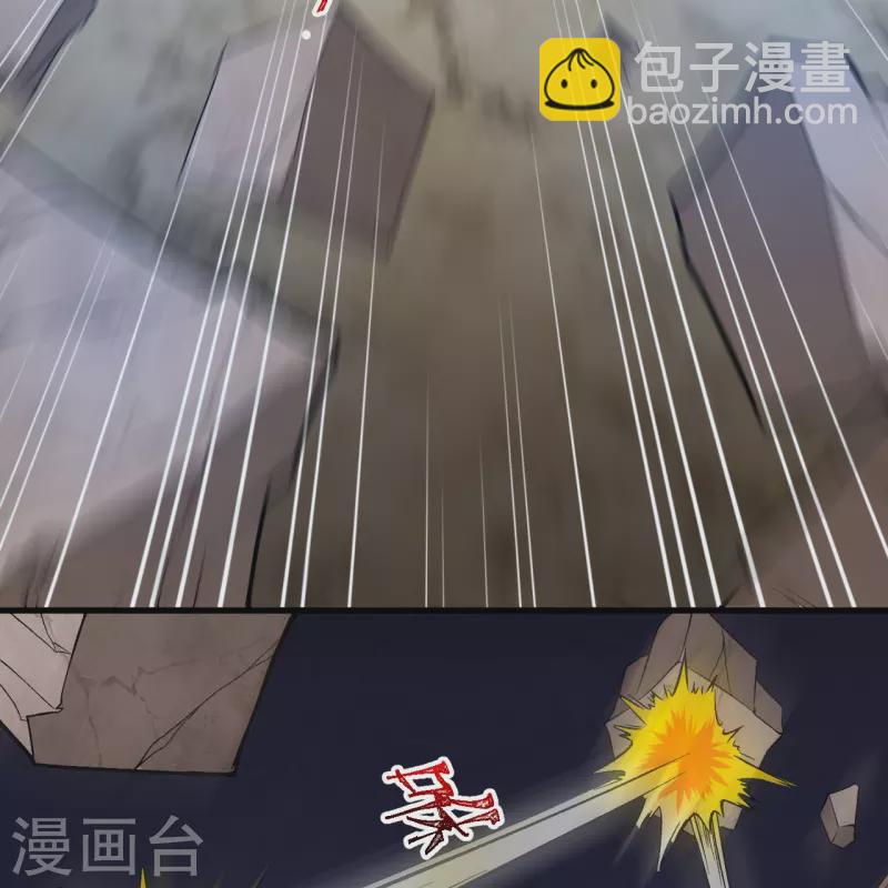 第113话 有意思-第117话