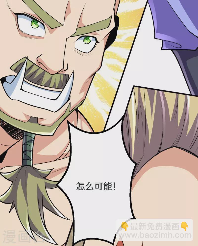 第115话 怎么可能？！-第119话