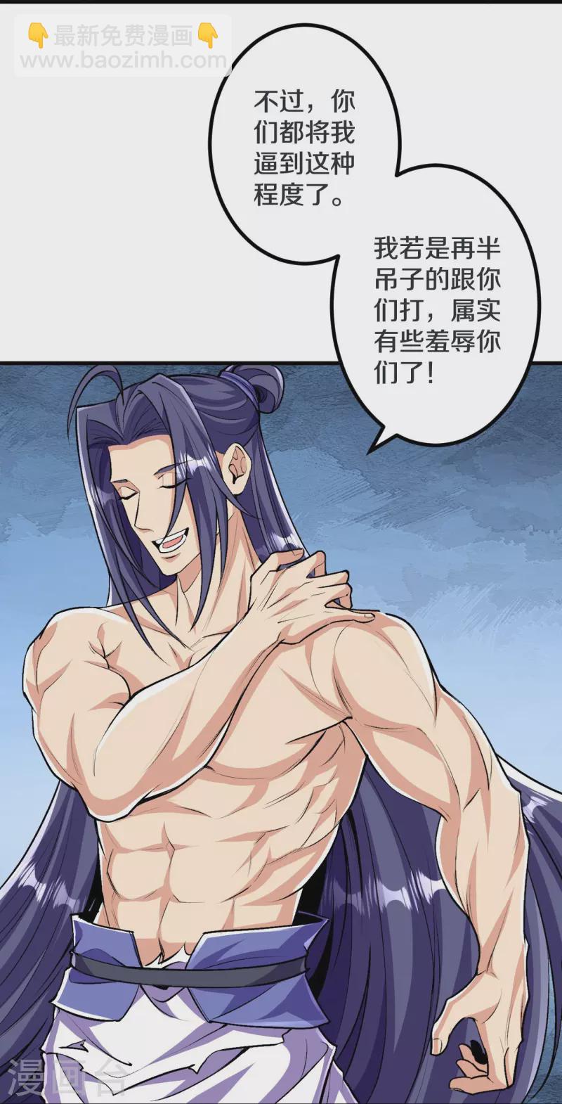 第115话 怎么可能？！-第119话