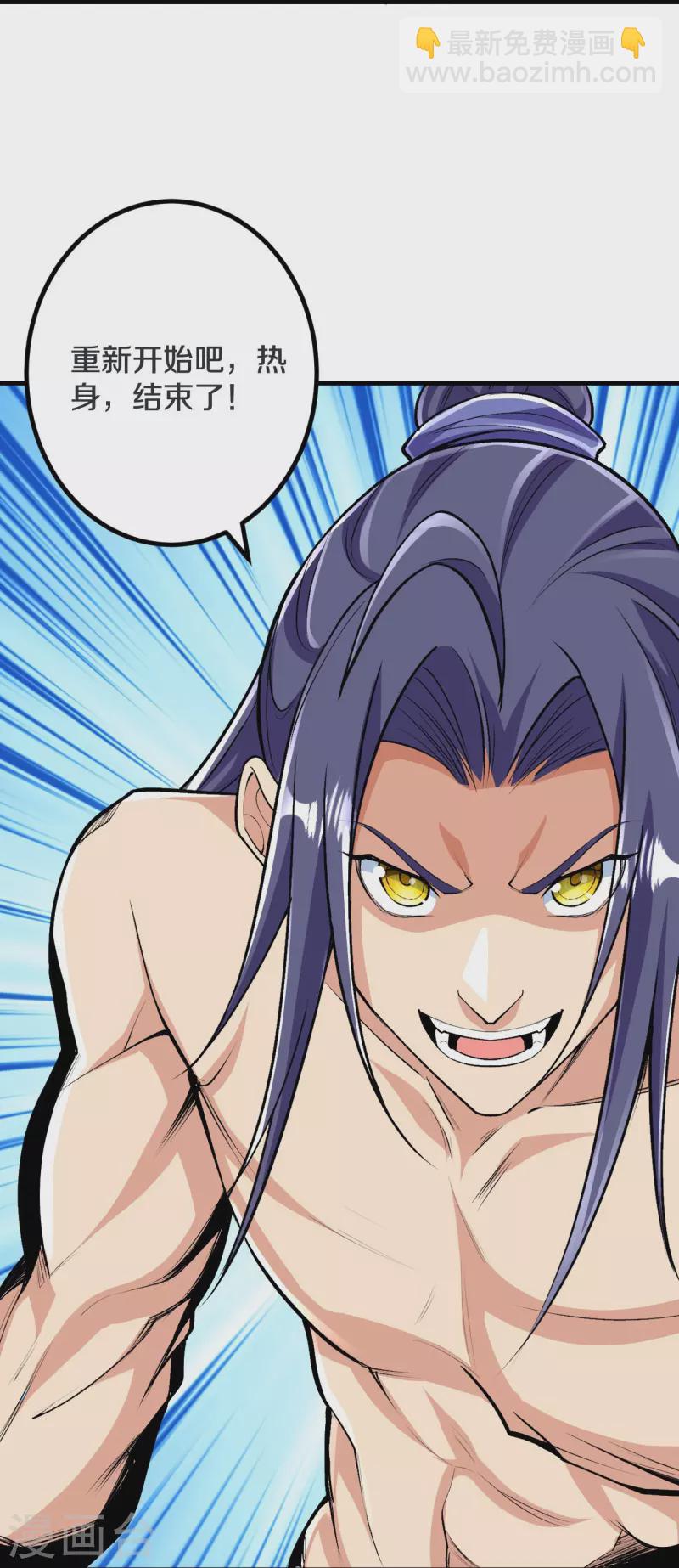 第115话 怎么可能？！-第119话