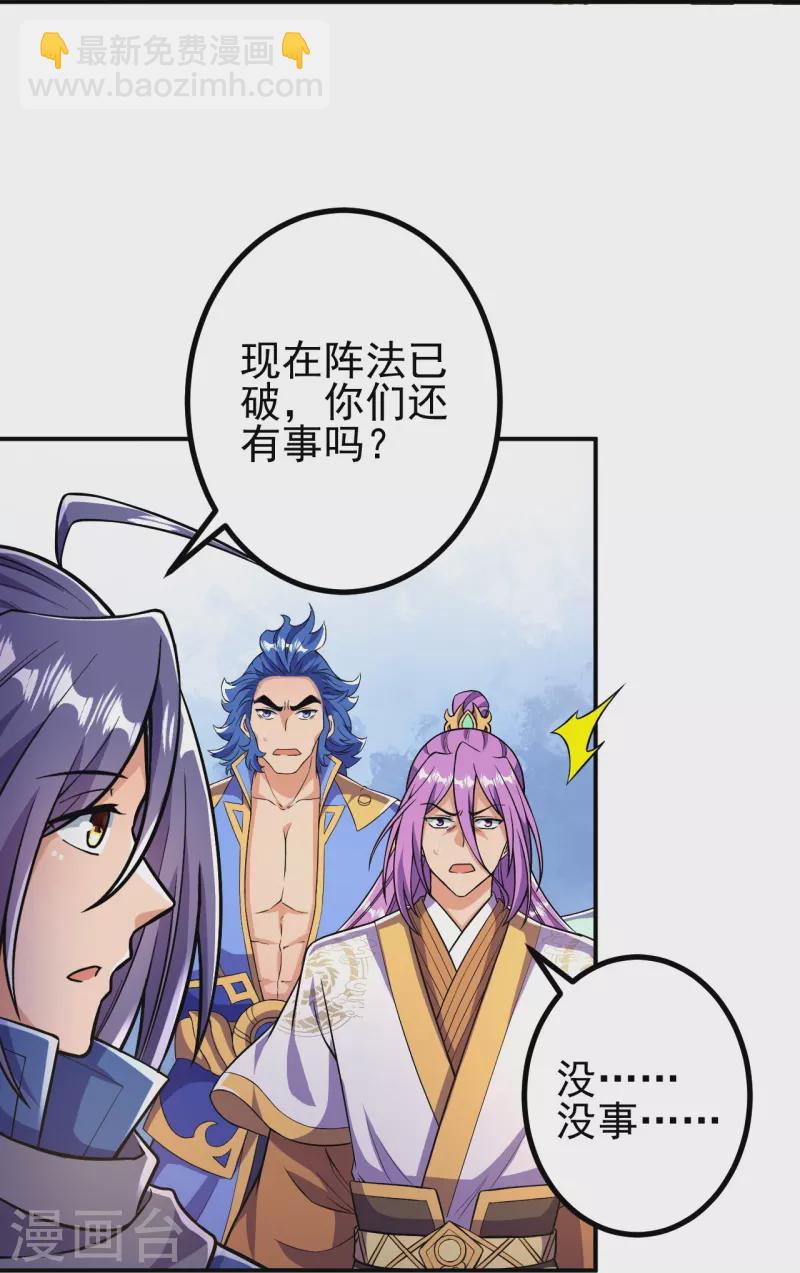 第13话 这，我比你熟悉~-第13话