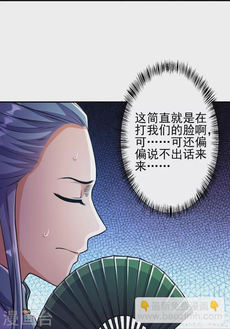 第13话 这，我比你熟悉~-第13话