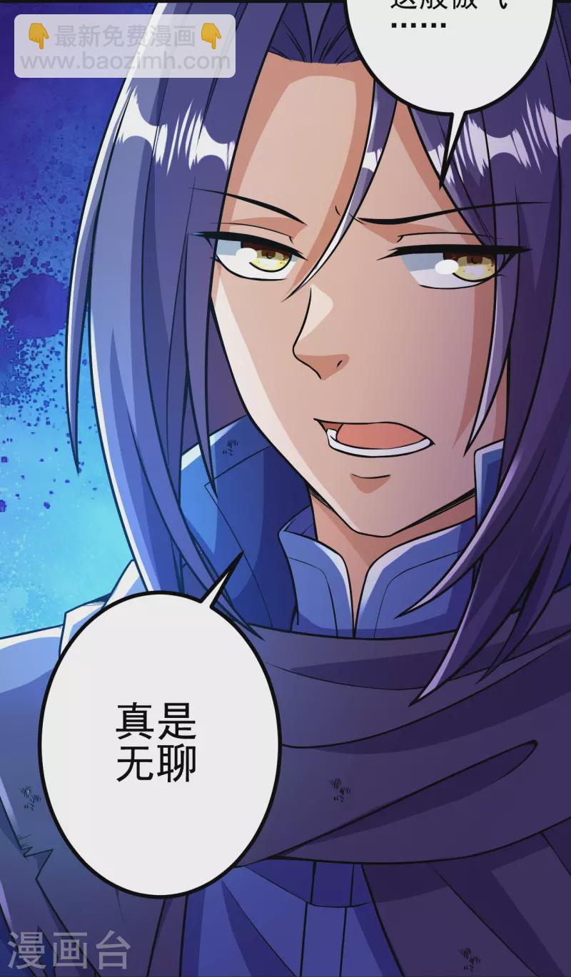 第13话 这，我比你熟悉~-第13话