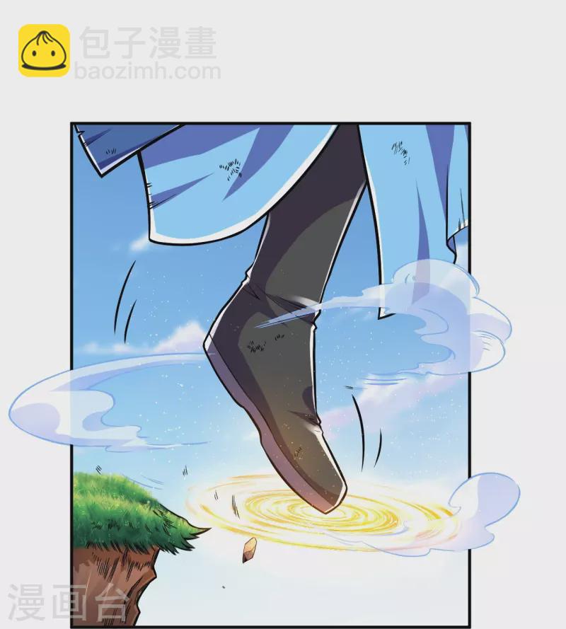 第13话 这，我比你熟悉~-第13话