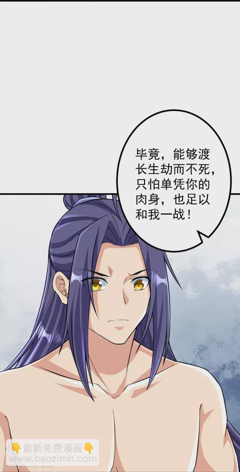 第119话 这可由不得你-第123话