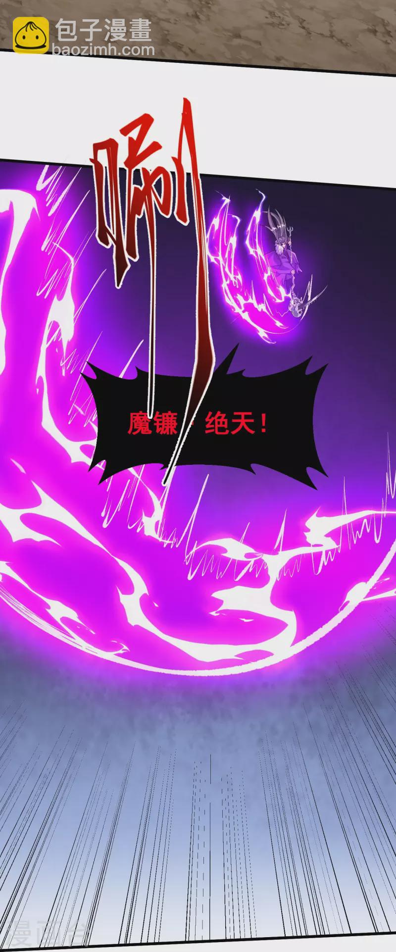 第121话 绝不能让他活着离开！-第125话