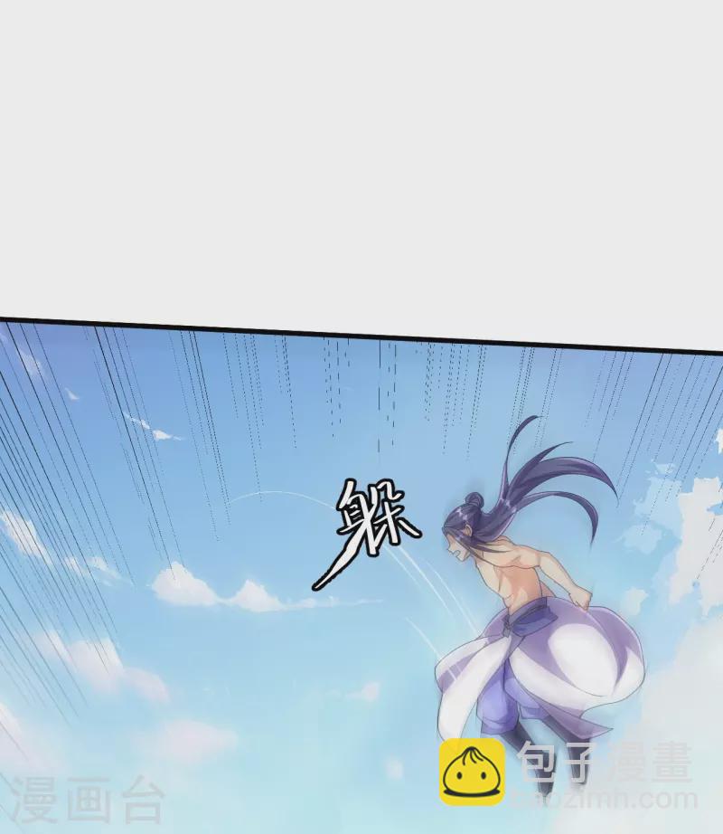 第121话 绝不能让他活着离开！-第125话