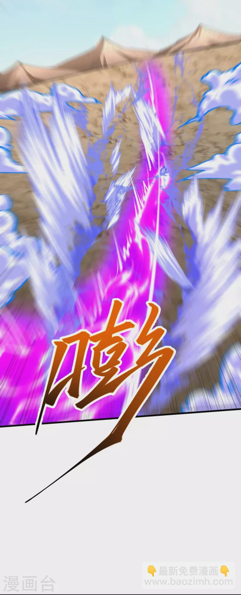 第121话 绝不能让他活着离开！-第125话
