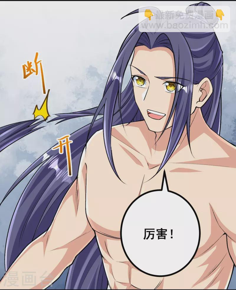 第121话 绝不能让他活着离开！-第125话