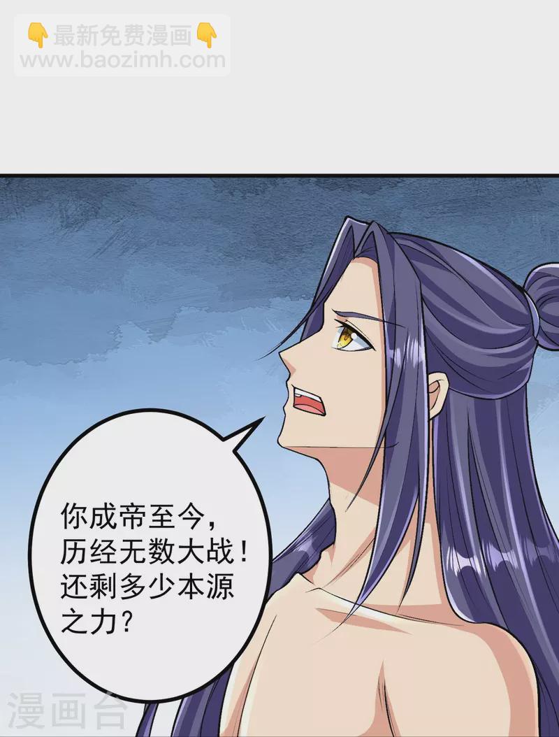 第121话 绝不能让他活着离开！-第125话