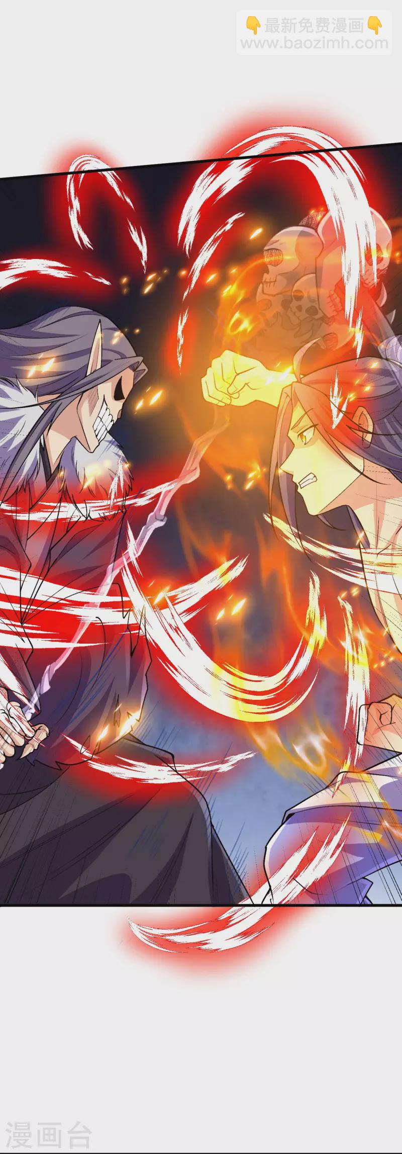第121话 绝不能让他活着离开！-第125话
