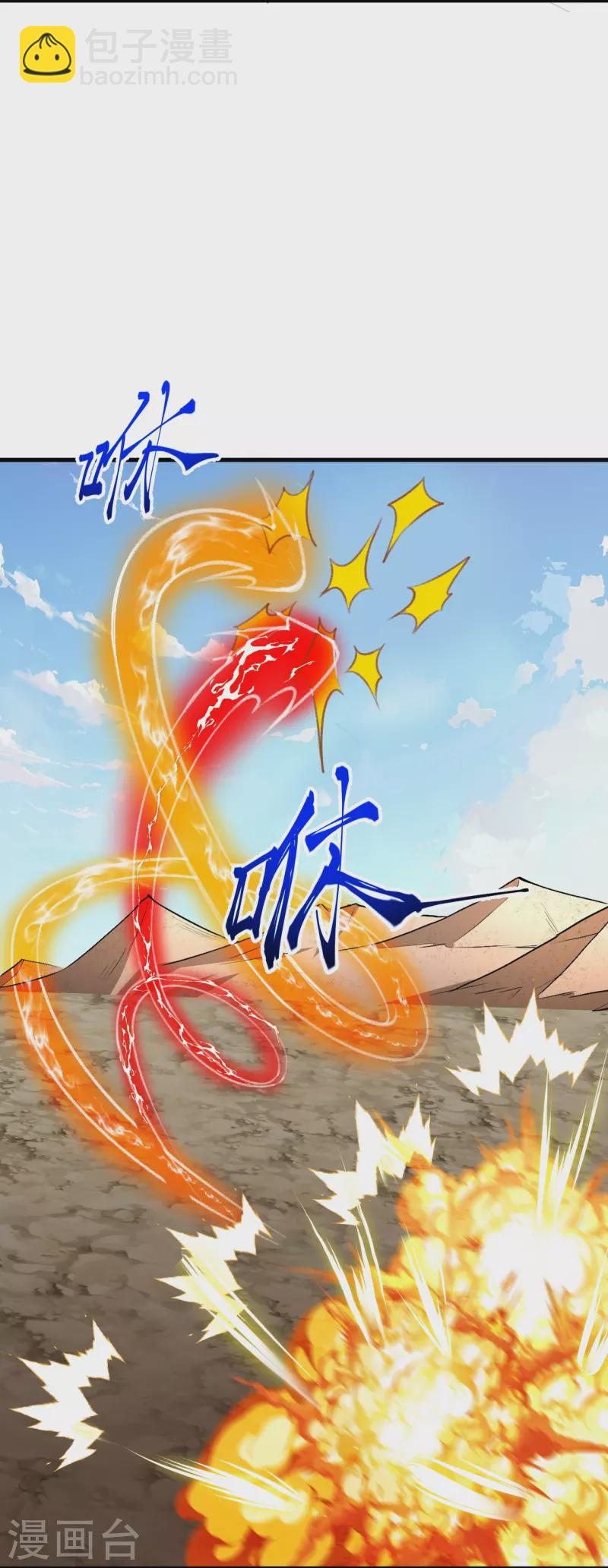 第121话 绝不能让他活着离开！-第125话