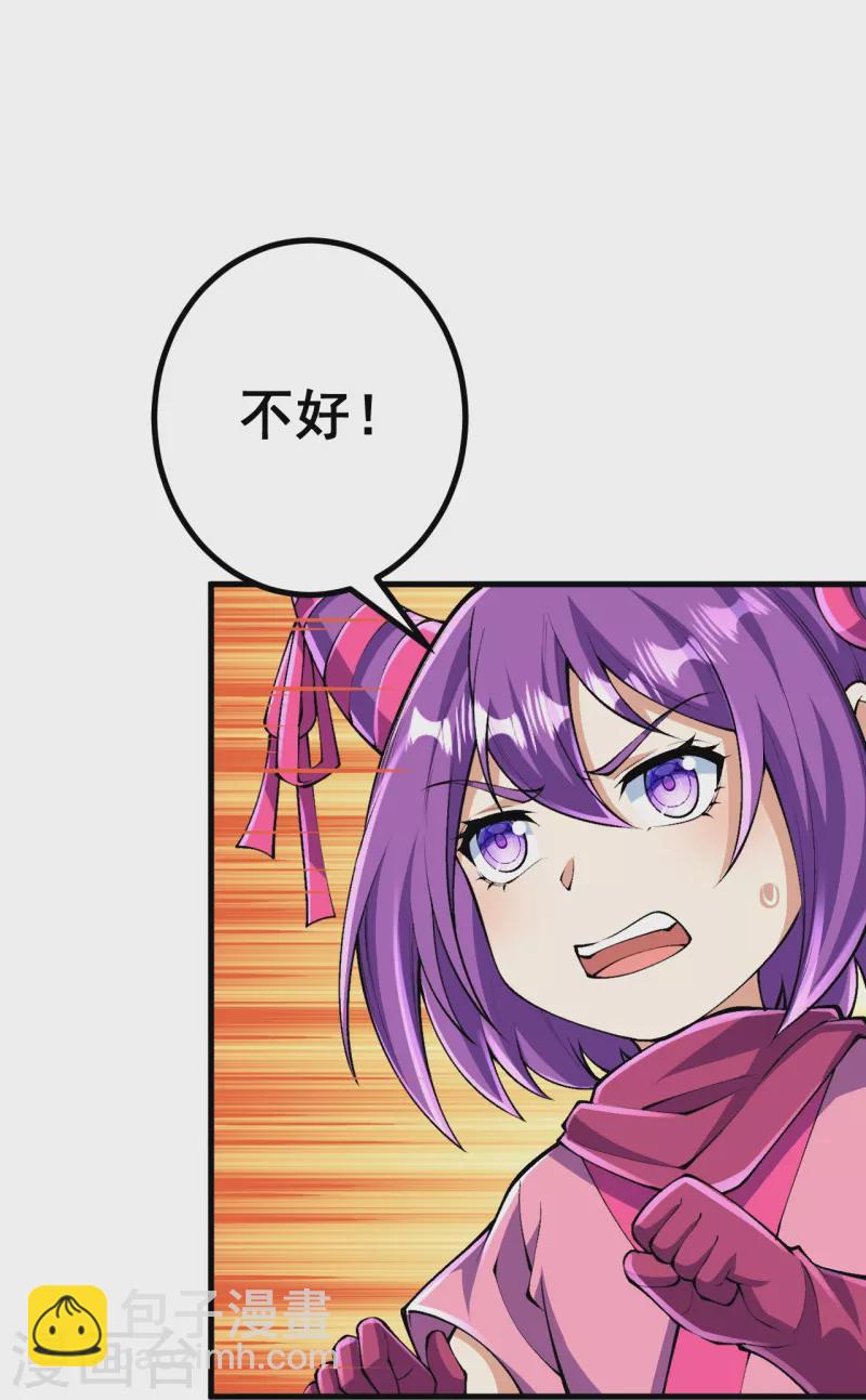 第123话 你敢？！-第127话