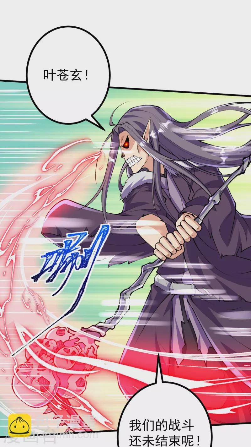 第123话 你敢？！-第127话