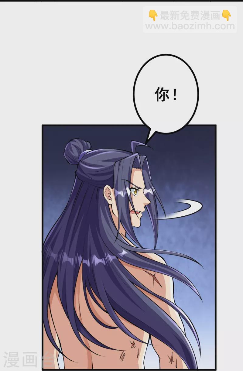 第123话 你敢？！-第127话