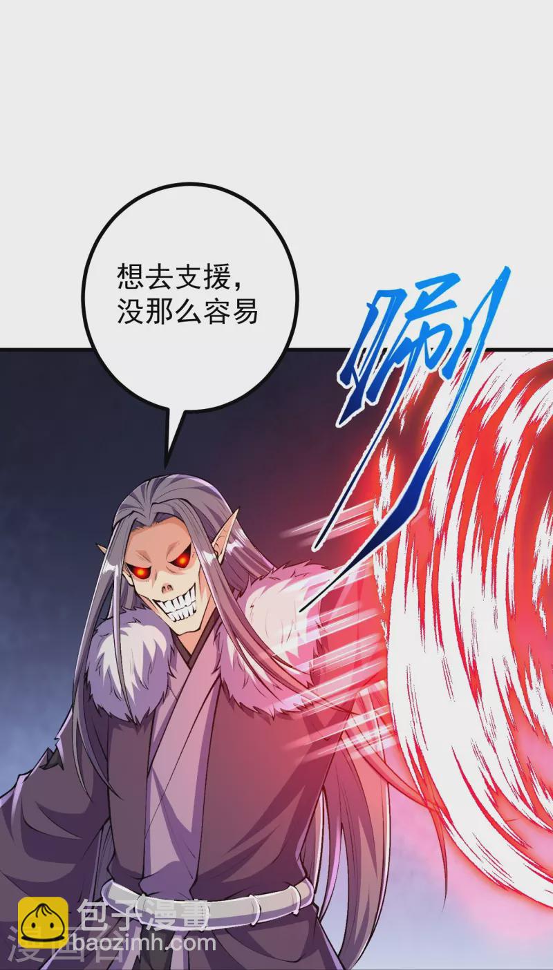 第123话 你敢？！-第127话