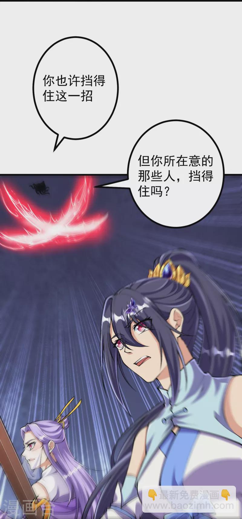 第123话 你敢？！-第127话