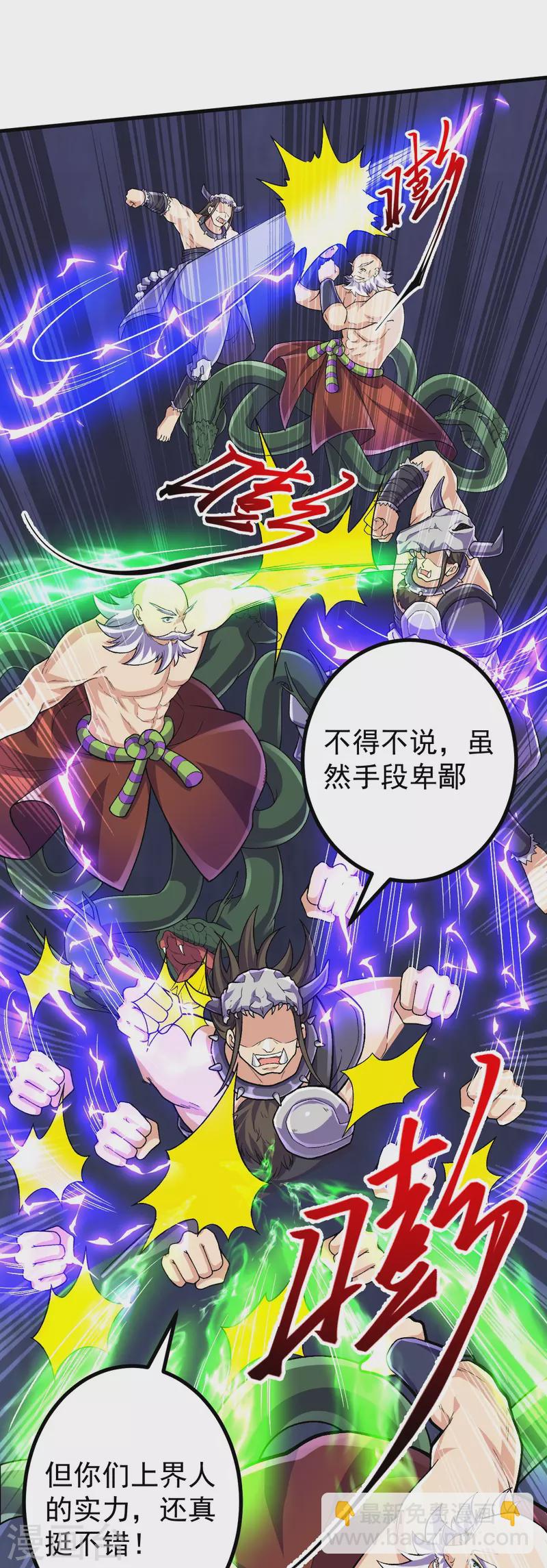 第125话 你可别输了！-第129话