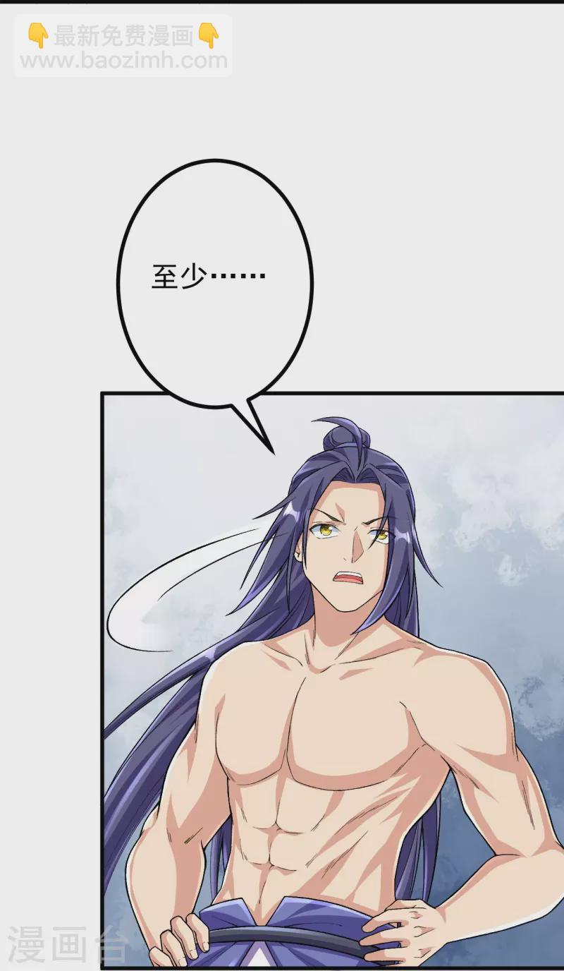 第125话 你可别输了！-第129话