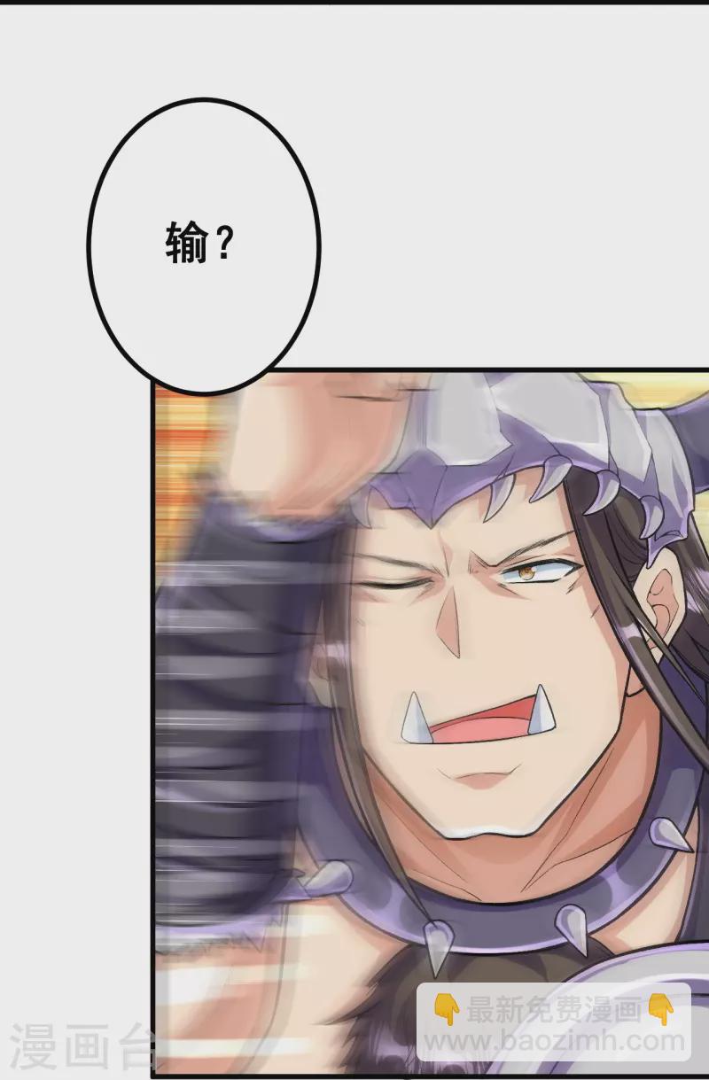 第125话 你可别输了！-第129话