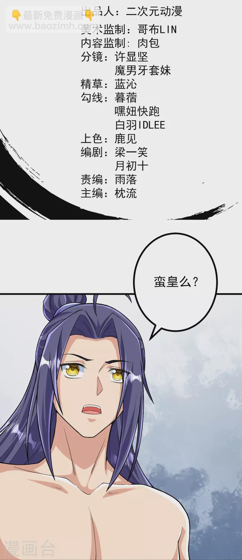第125话 你可别输了！-第129话