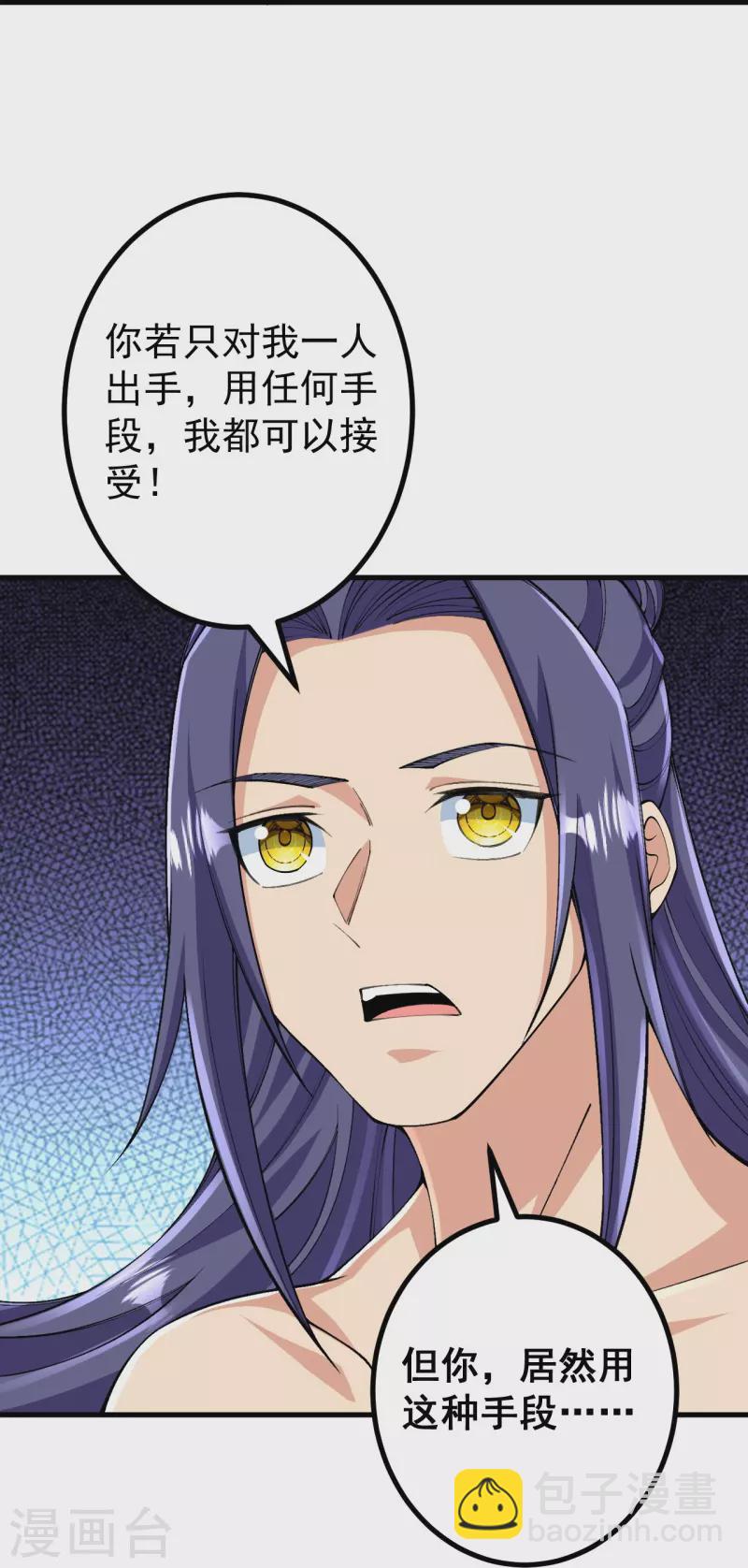 第125话 你可别输了！-第129话