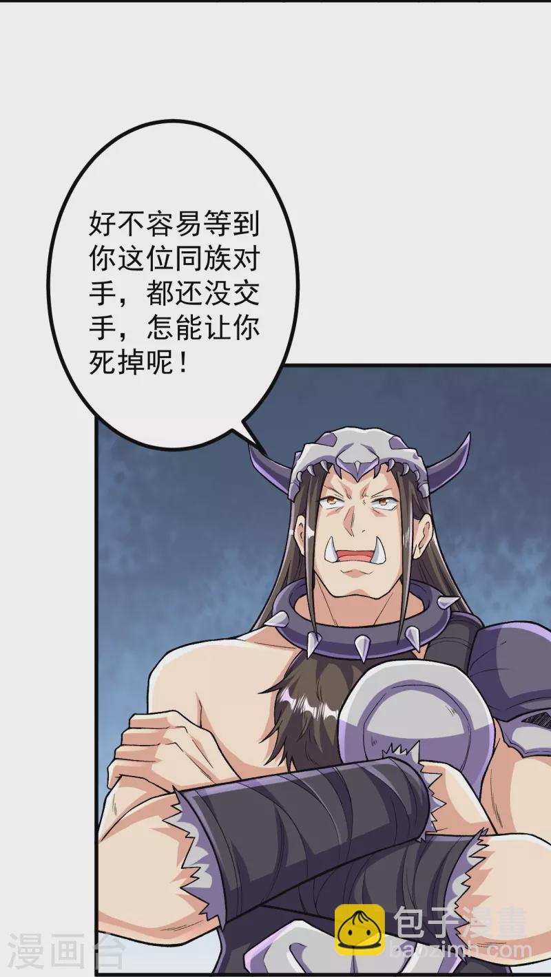 第125话 你可别输了！-第129话