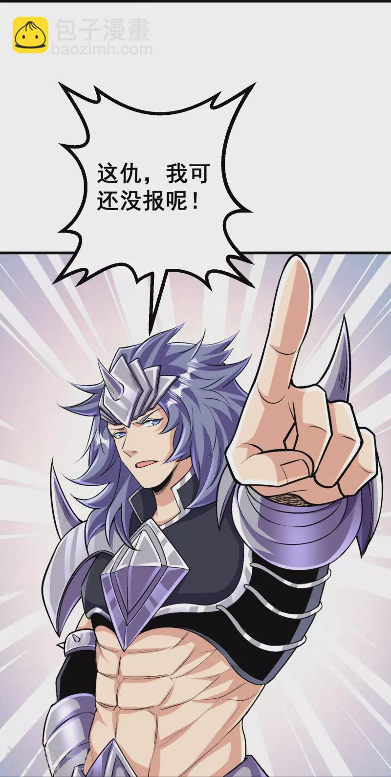 第127话 又来一个凑热闹的？-第131话