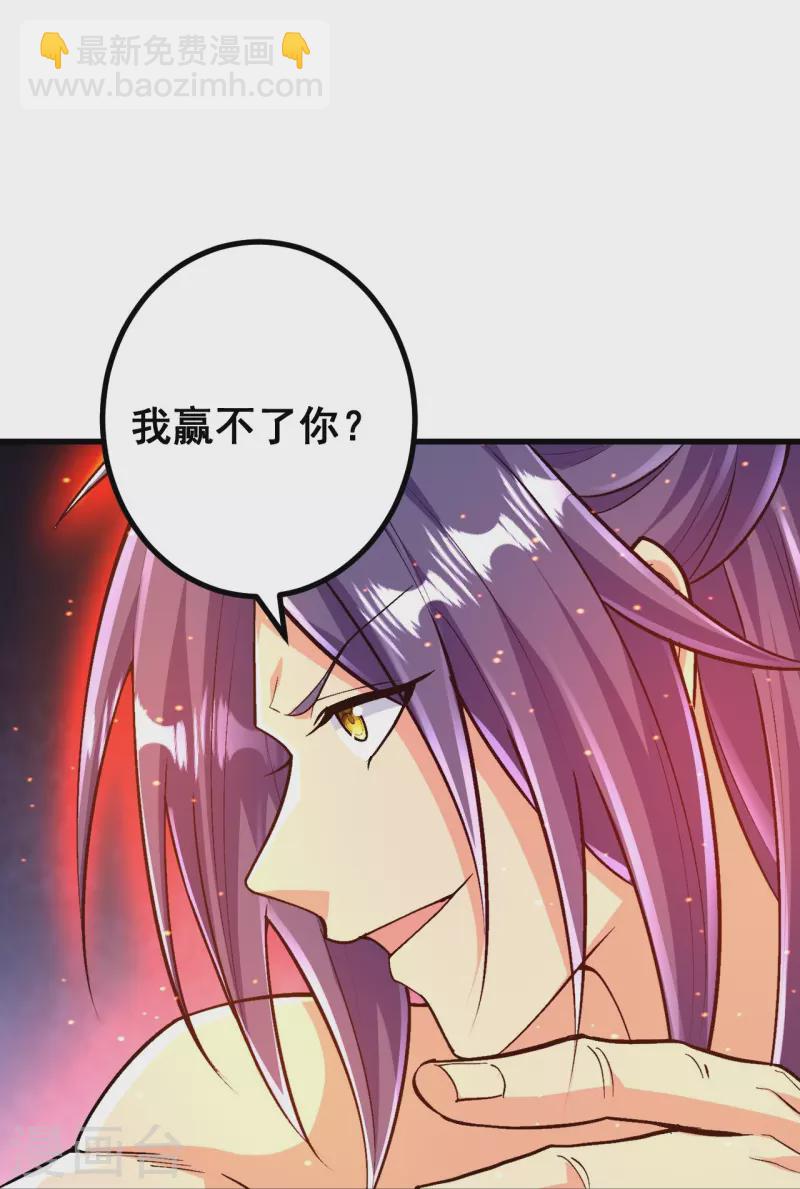 第127话 又来一个凑热闹的？-第131话