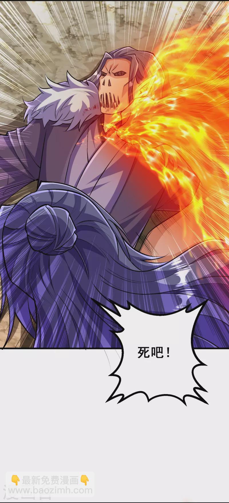 第127话 又来一个凑热闹的？-第131话