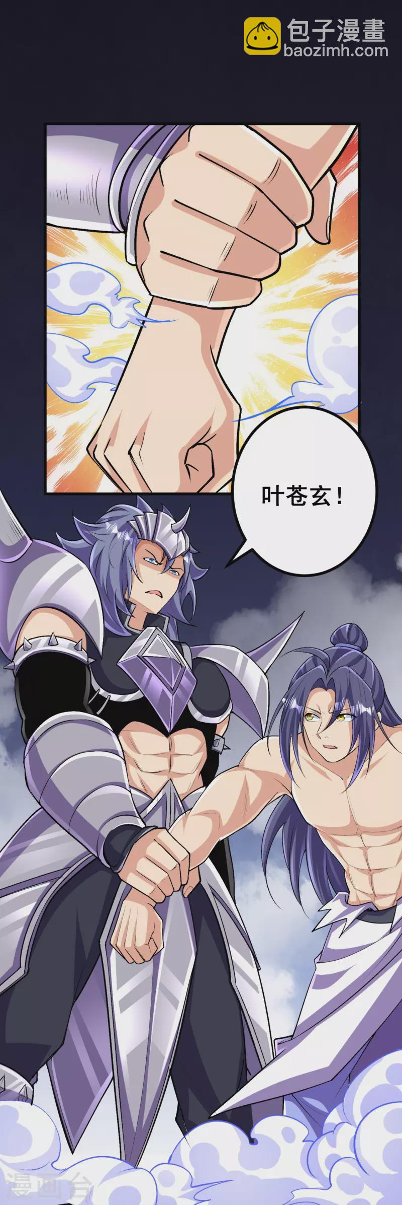 第127话 又来一个凑热闹的？-第131话