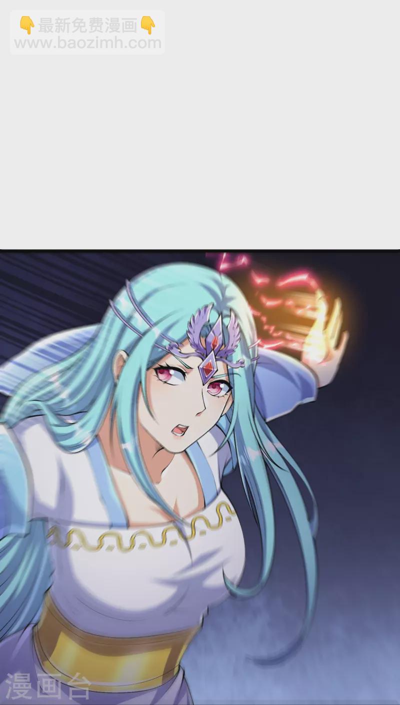 第129话 婚约？！-第133话