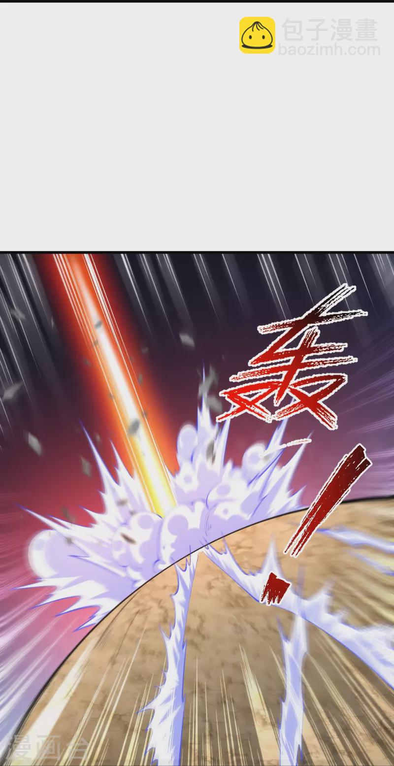 第129话 婚约？！-第133话
