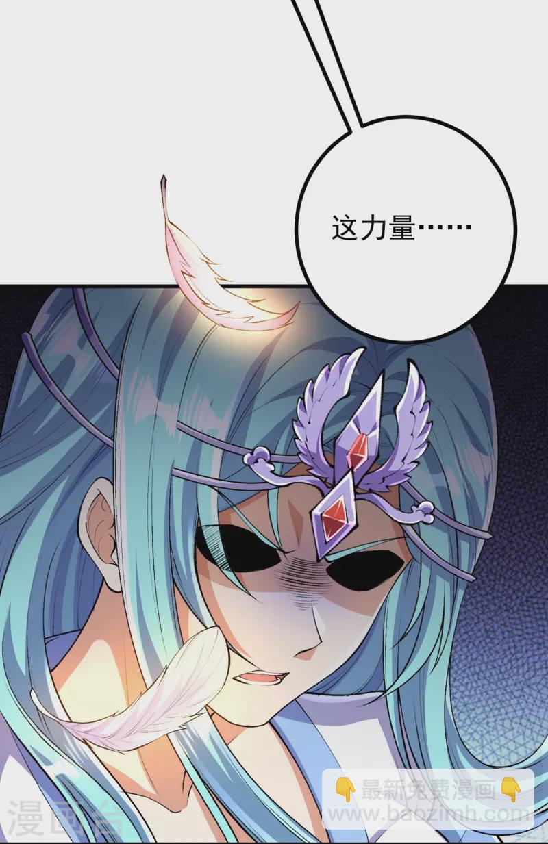 第129话 婚约？！-第133话