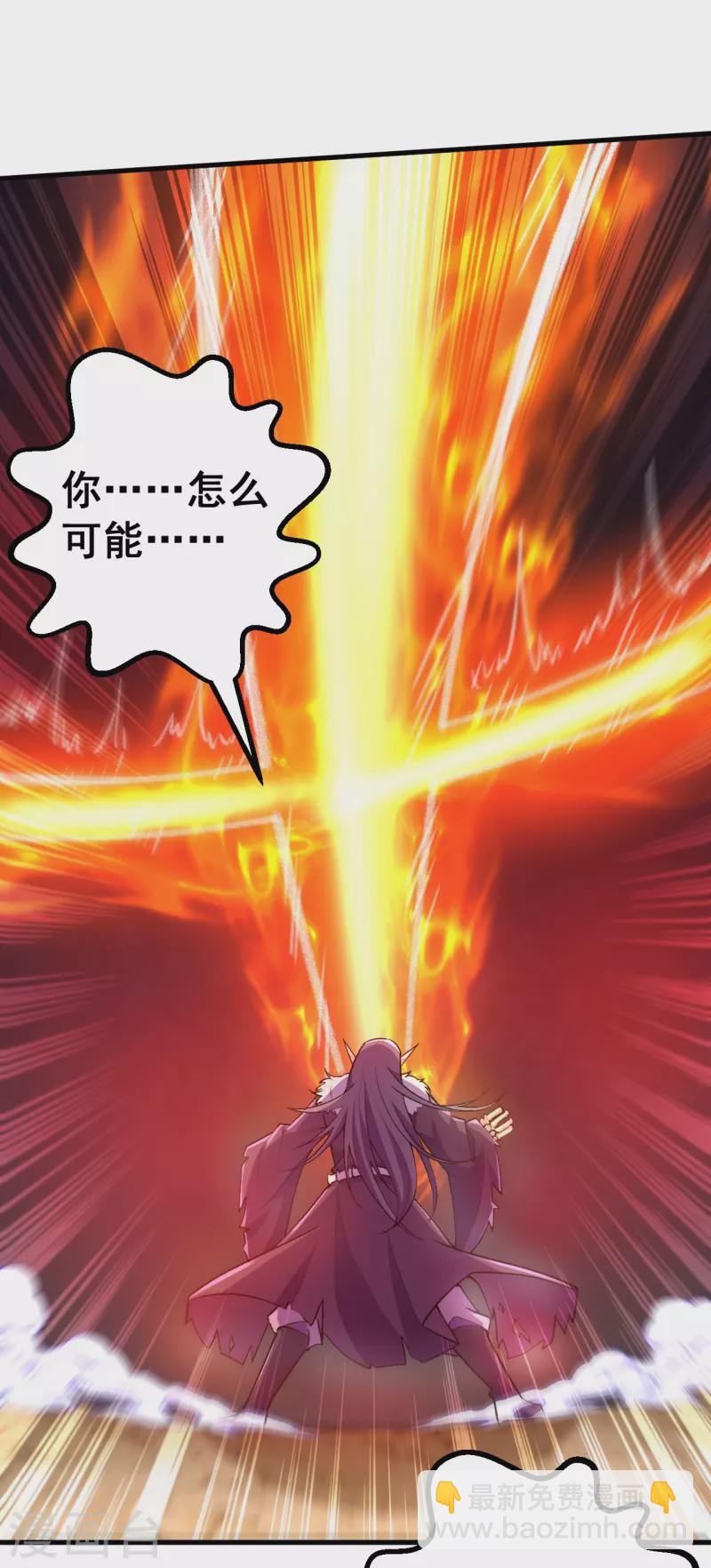 第131话 杀你，简单！-第135话