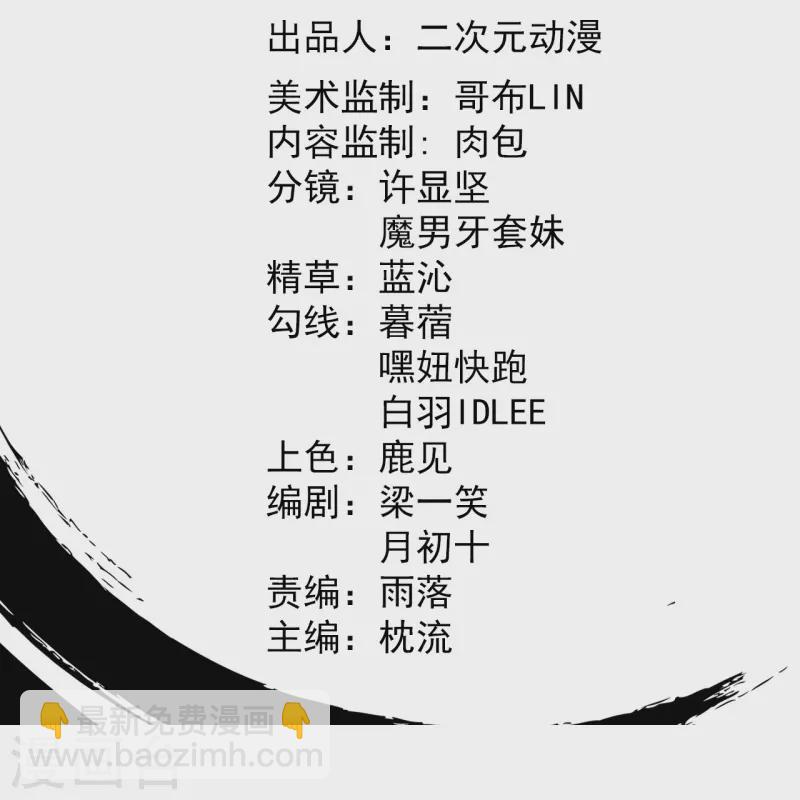 第131话 杀你，简单！-第135话