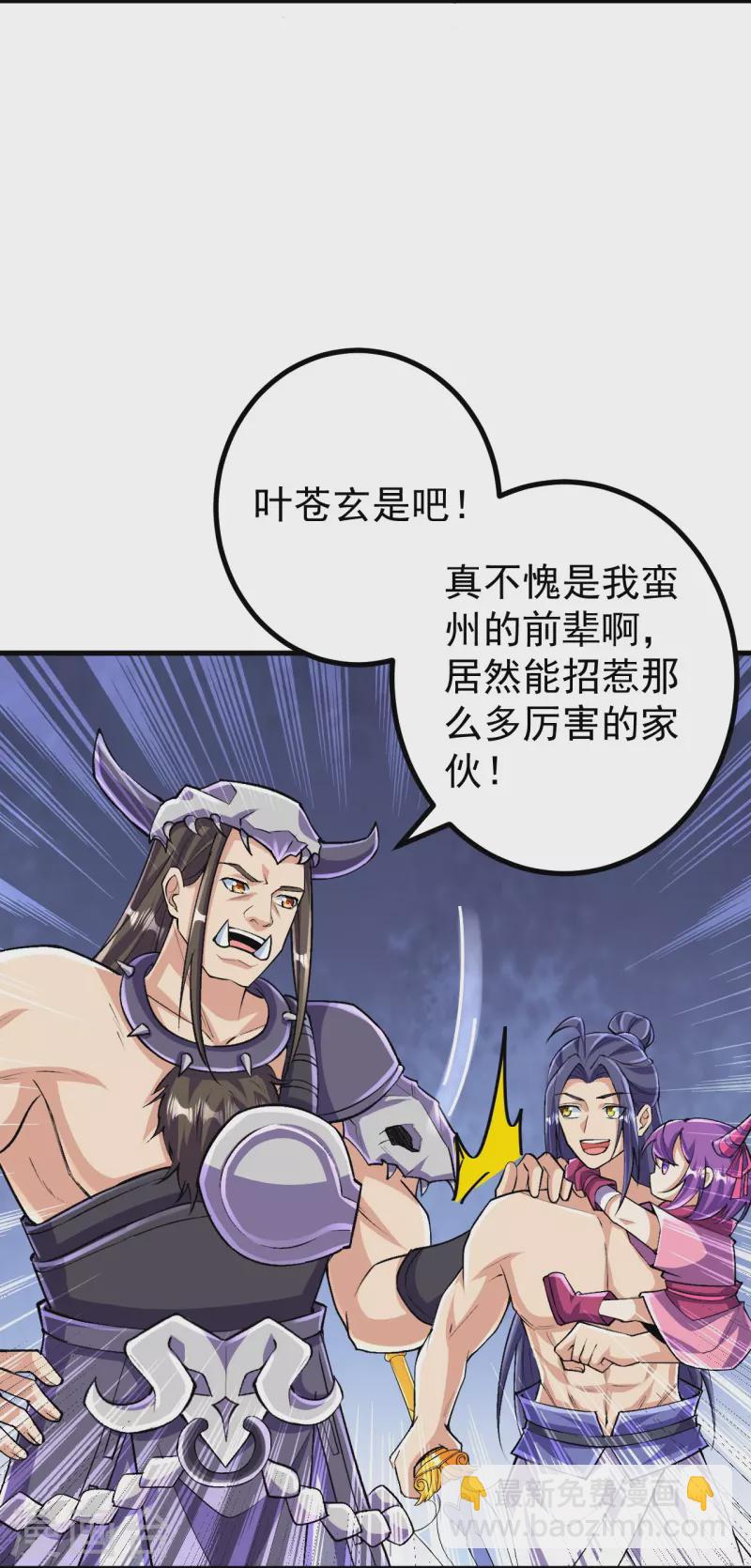 第131话 杀你，简单！-第135话