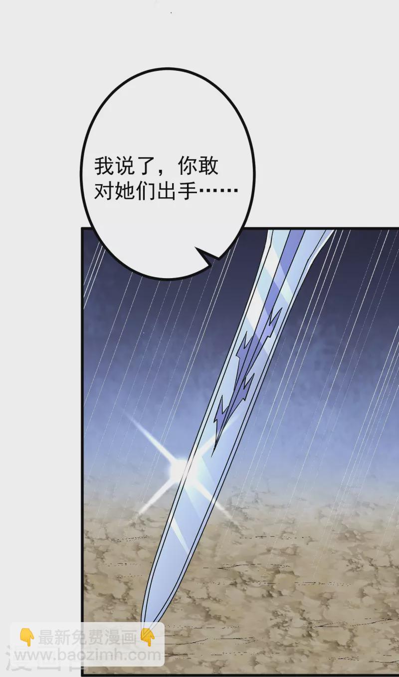 第131话 杀你，简单！-第135话