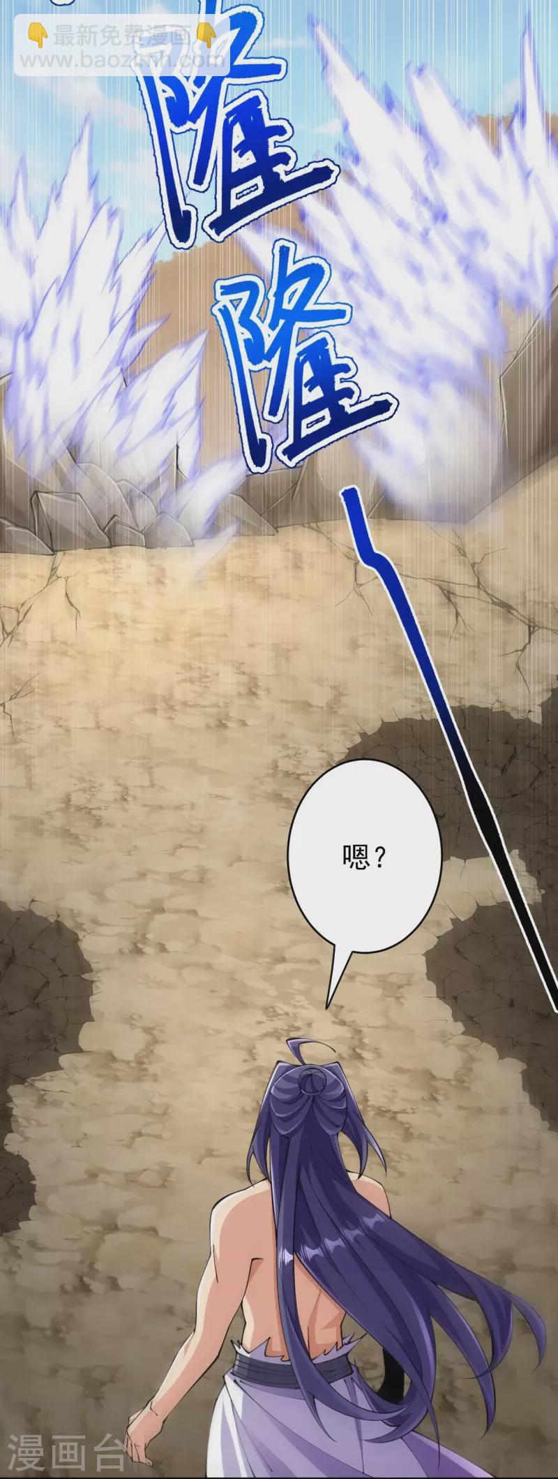 第133话 地下-第137话