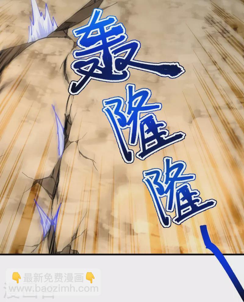 第133话 地下-第137话