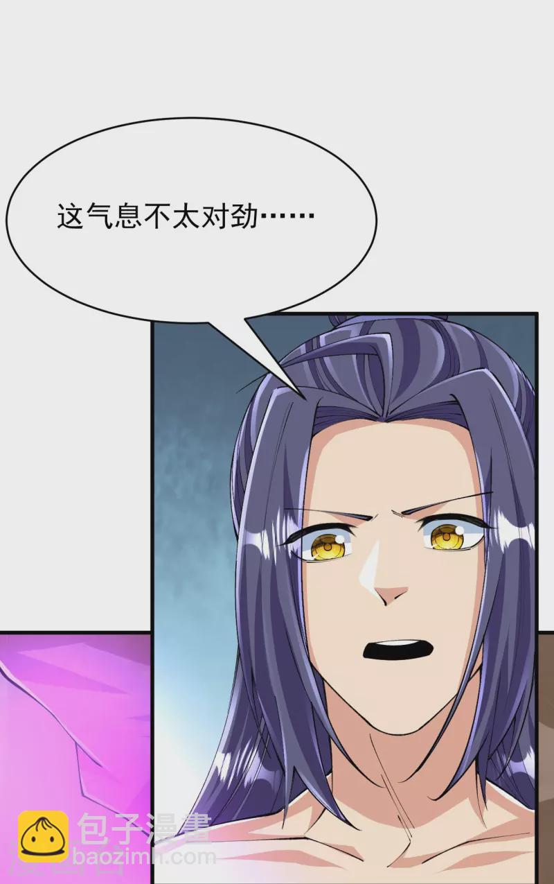 第133话 地下-第137话
