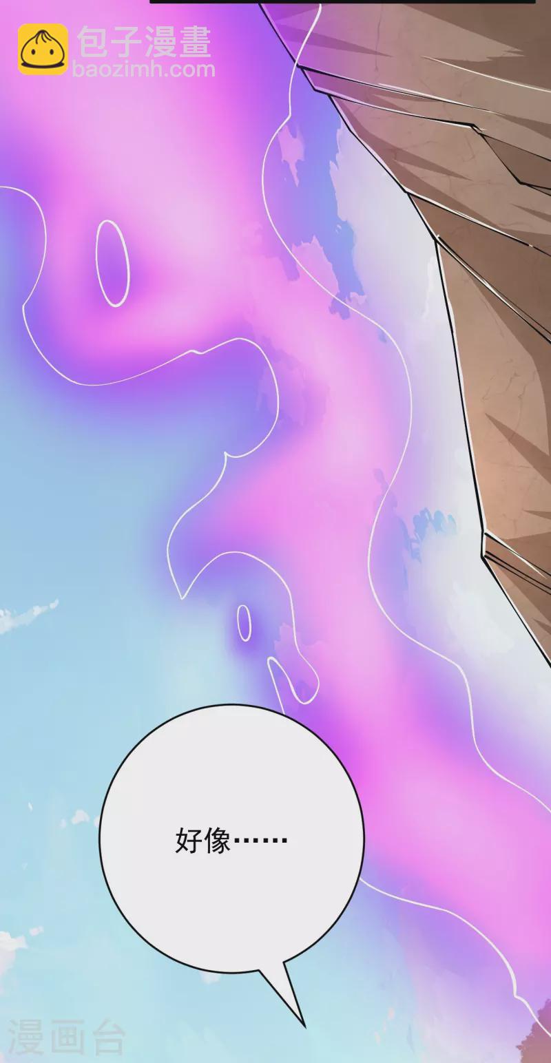第133话 地下-第137话