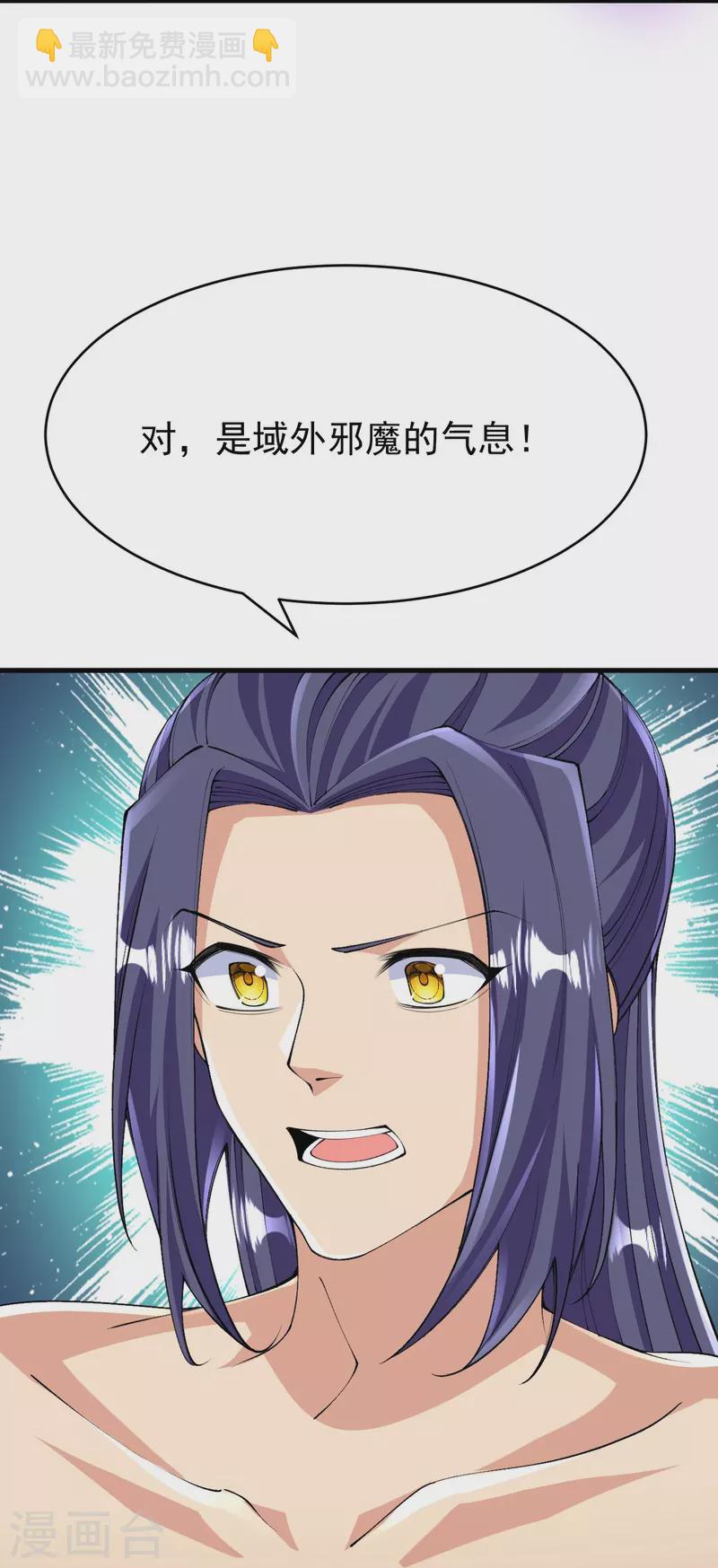 第133话 地下-第137话