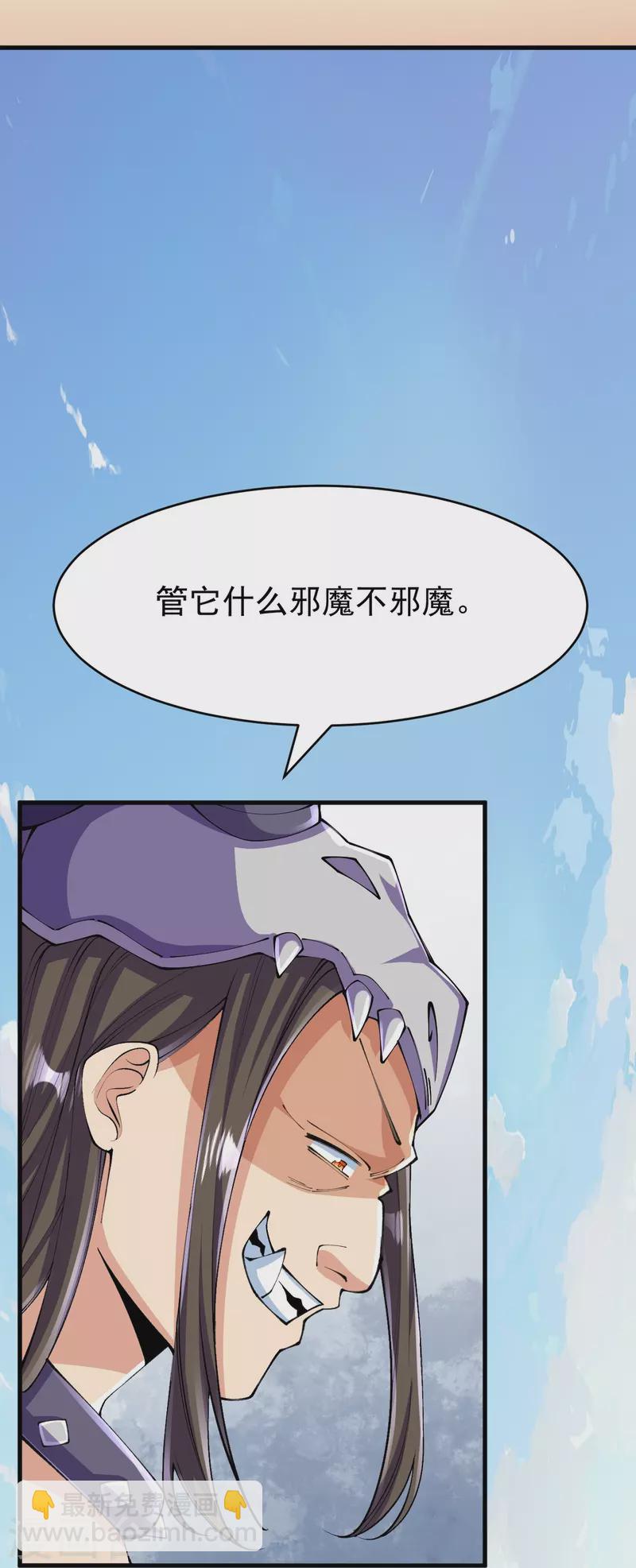 第133话 地下-第137话