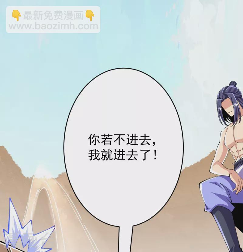 第133话 地下-第137话